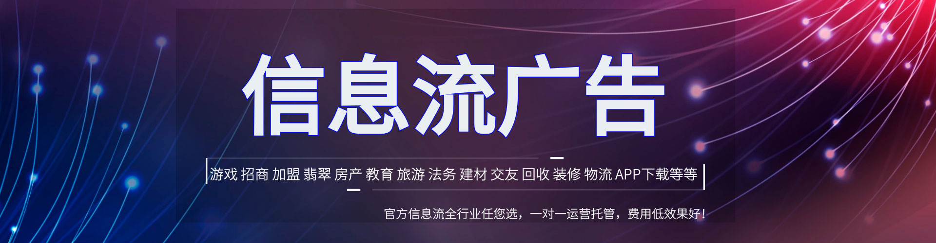 坡头谷歌竞价