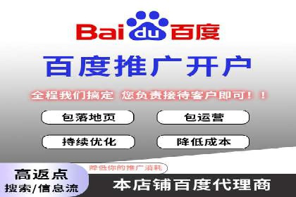 百度竞价包年推广的五大行业经典案例